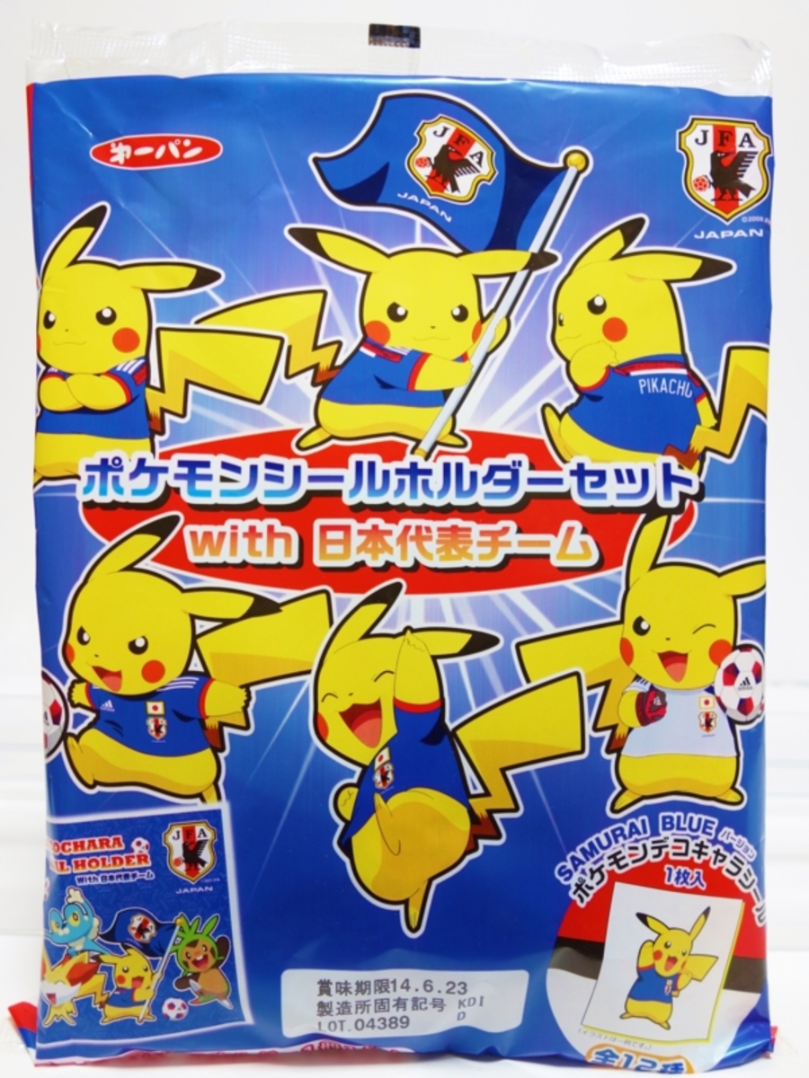 ポケモンパンシール サムライブルー サッカー ピカチュウ 新しき