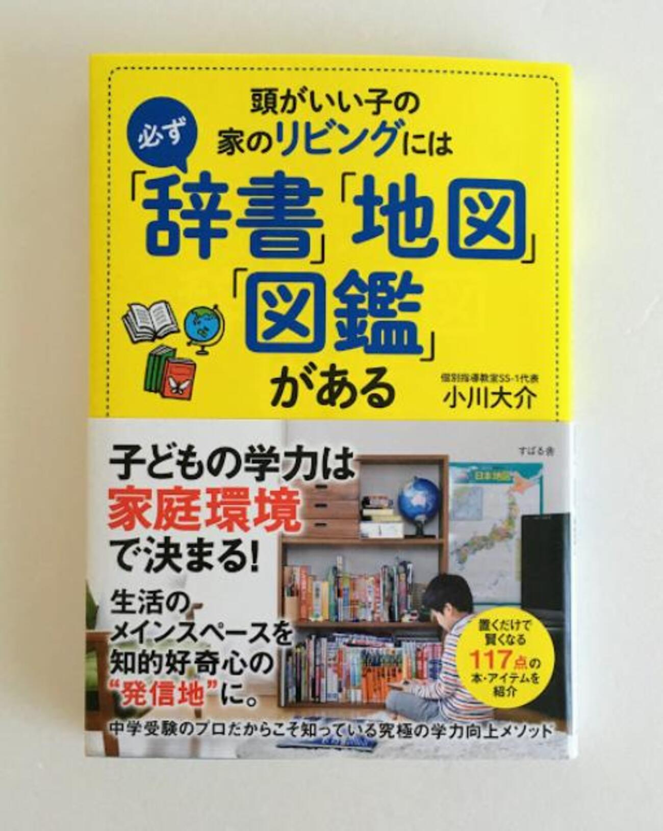 環境ことば事典（全４巻）/大日本図書（単行本） ことばの海の新しい羅針盤として 13年ぶりの全面改訂版『大辞林
