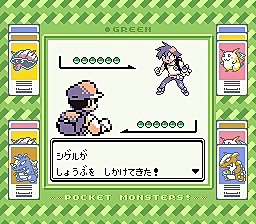 ポケットモンスター緑とは ゲームの人気 最新記事を集めました はてな ポケットモンスター緑とは ゲームの人気 最新記事を集めました はてな