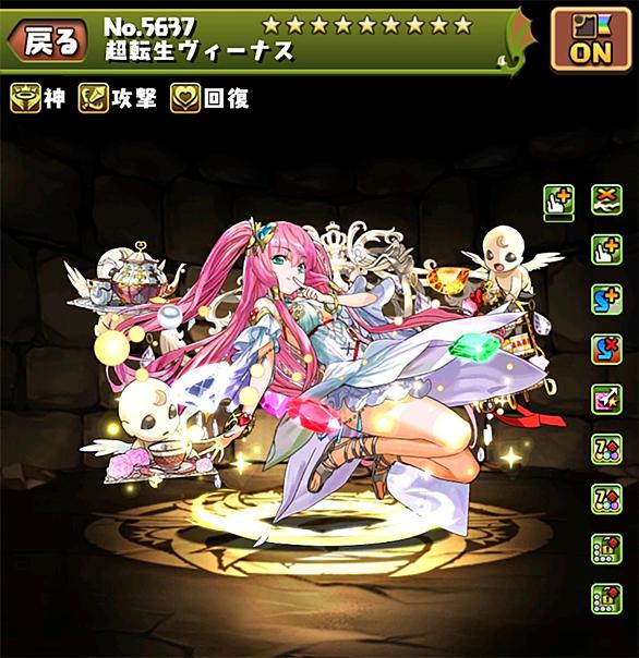 パズドラzとは ゲームの人気 最新記事を集めました はてな