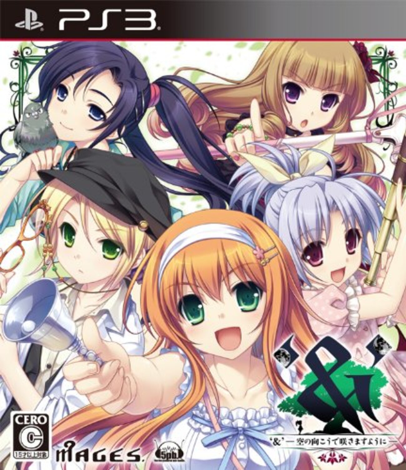 `&amp;&#39; - 空の向こうで咲きますように - (通常版) - PSVita rdzdsi3 Amazon.co.jp: `&' - 空の向こうで咲きますように - (通常版