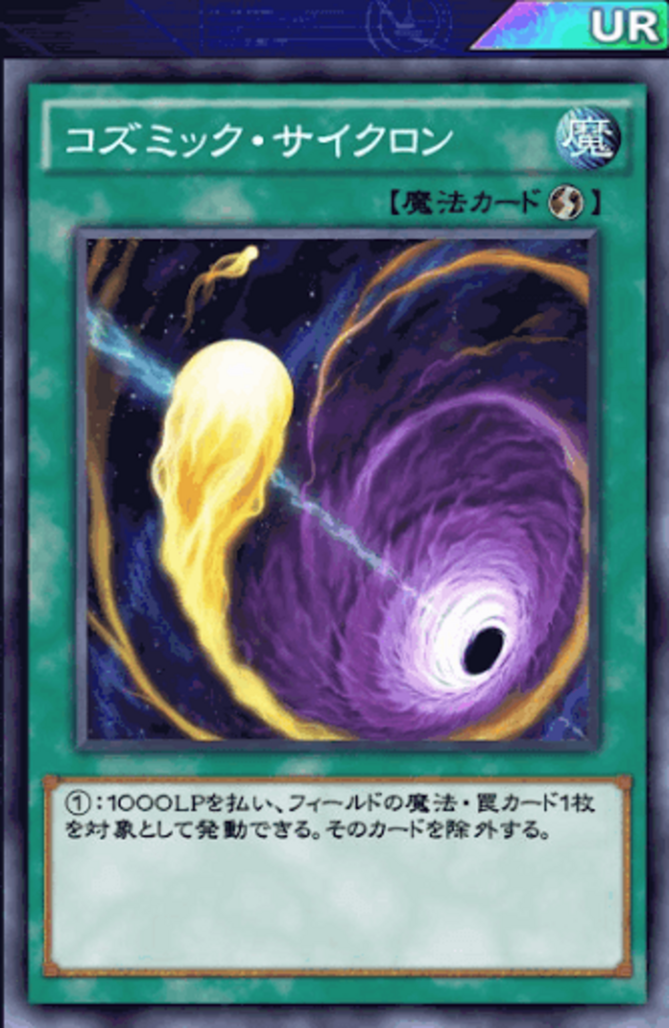 デュエルリンクス】採用率の高い汎用カードまとめ - 遊戯王らぼ