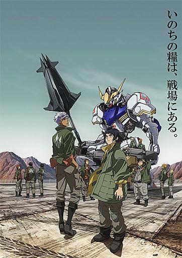 クーデリア 藍那 バーンスタインとは アニメの人気 最新記事を集めました はてな クーデリア 藍那 バーンスタインとは アニメの人気 最新記事を集めました はてな