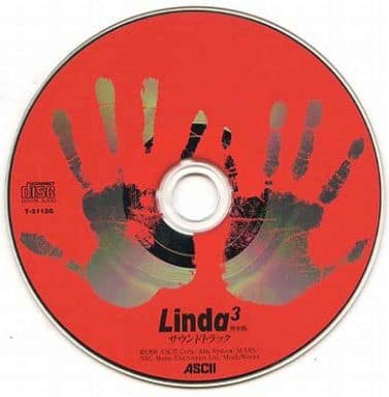 今リンダキューブ Linda3 完全版 サウンドトラックにとんでもないこと 