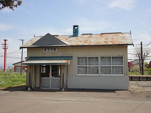 晩生内駅とは 地理の人気 最新記事を集めました はてな