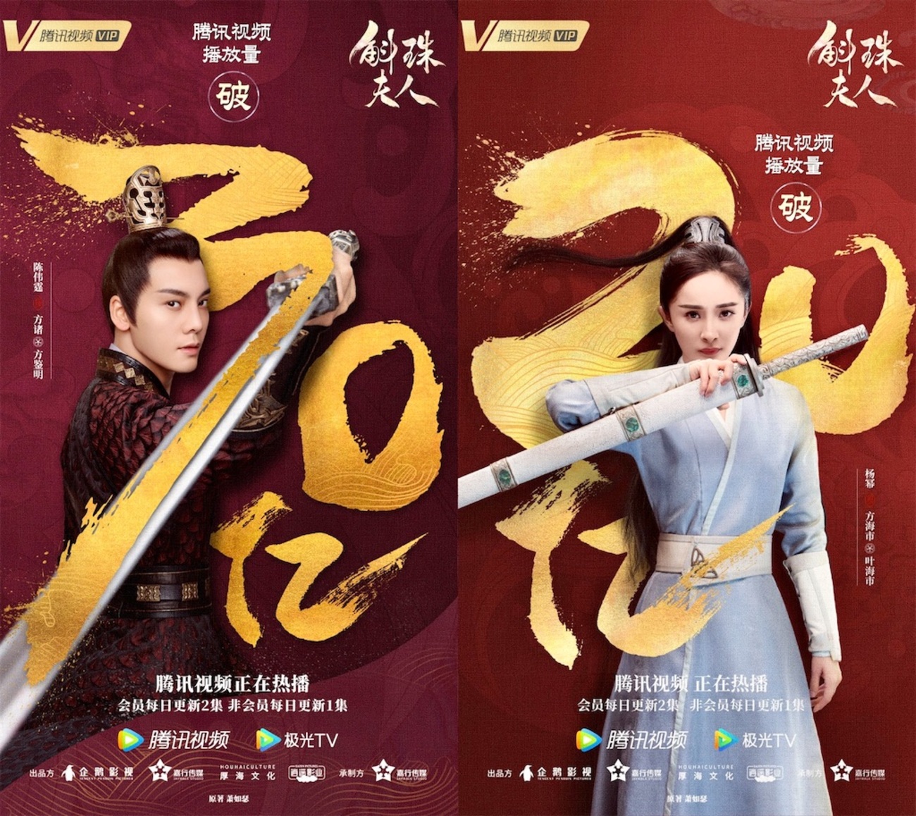 中国ドラマ ｢斛珠<ｺｸｼﾞｭ>夫人〜真珠の涙〜｣ 感想 九州シリーズの ラブ 