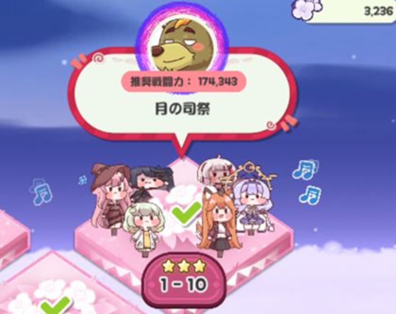 無課金向け】イベントの進め方とショップ交換の優先順位：まとめ