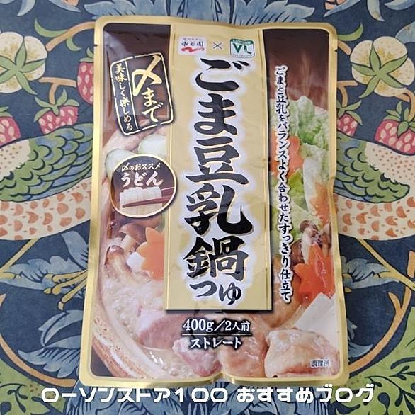 ローソンストア100とは 一般の人気 最新記事を集めました はてな ローソンストア100とは 一般の人気 最新記事を集めました はてな