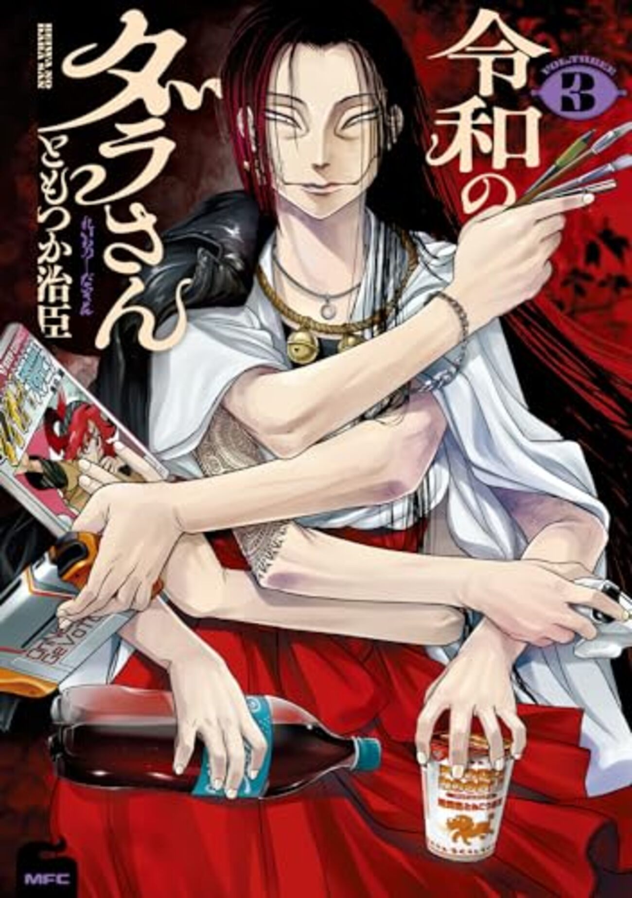 令和のダラさん　2巻有償特典　タペストリー 令和のダラさん 3巻 ゲーマーズ限定特典タペストリー｜Yahoo!フリマ