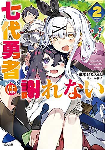 久正人とは マンガの人気 最新記事を集めました はてな 久正人とは マンガの人気 最新記事を集めました はてな