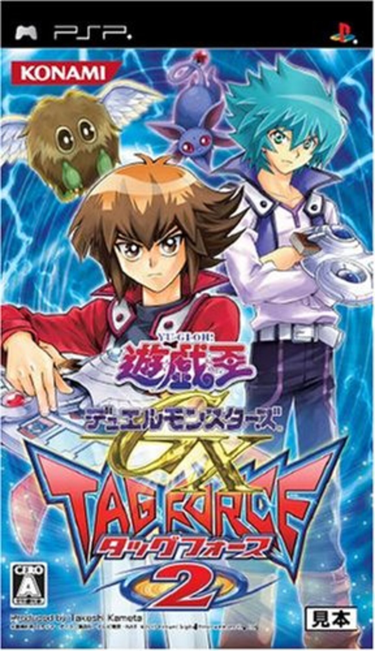 遊戯王 タッグフォース2 特典付き 未開封 遊戯王 タッグフォース2 特典付き 未開封