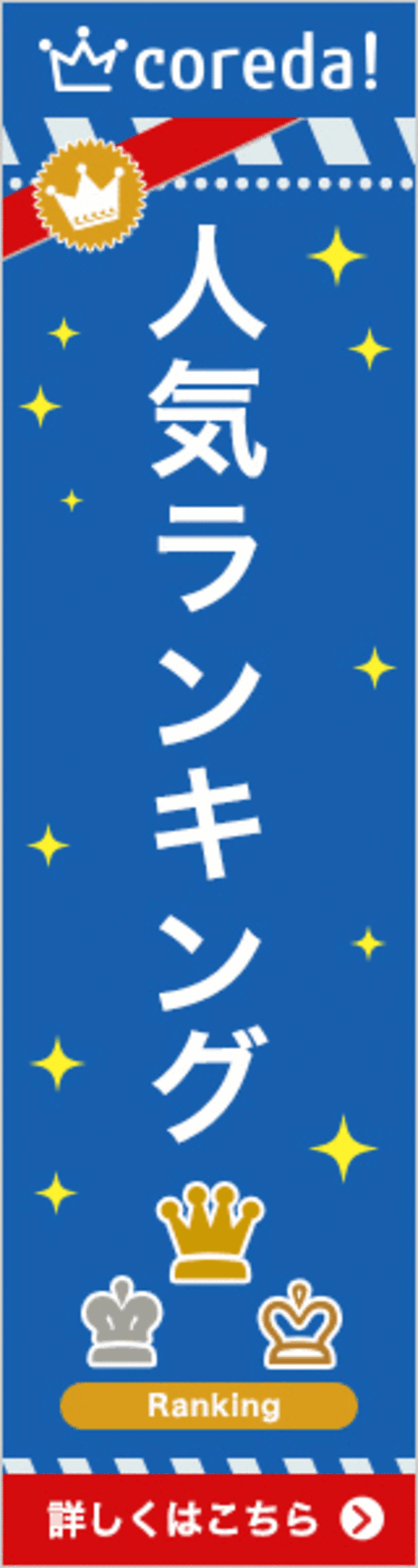 SPICAグランプリの内容と対策（無学年算数バトル：2020年４月） - おばばのブログ