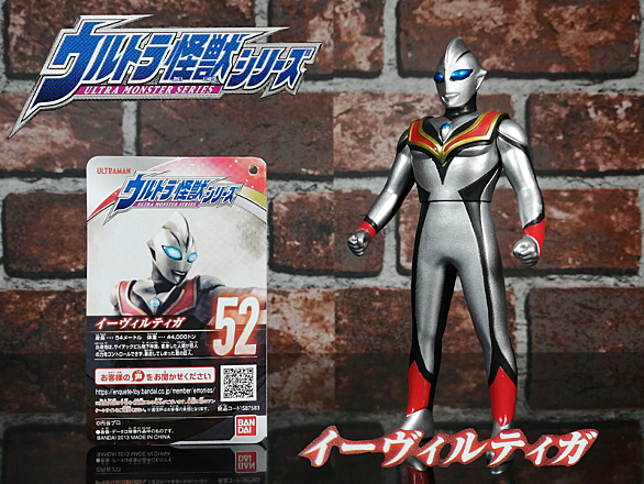 ウルトラマンティガとは テレビの人気 最新記事を集めました はてな