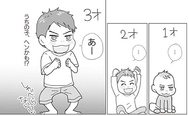 「頼ること」をためらわない。発達障害・知的障害児を育てる吉田可奈さんに聞く、仕事と療育の両立