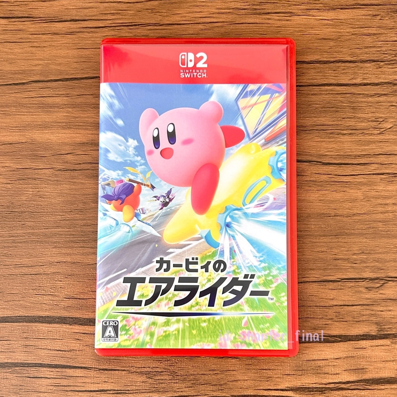 マホロア: カービィのエアライダー (グッズ紹介) - さいごのぼうけん