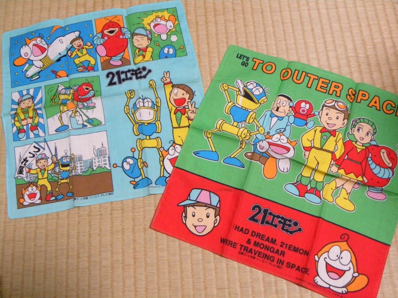 テレビアニメ『21エモン』のグッズ - 藤子不二雄ファンはここにいる