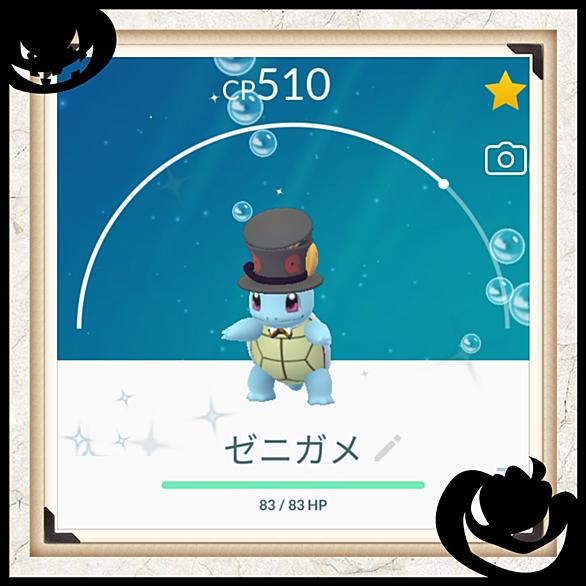 ゼニガメとは ゲームの人気 最新記事を集めました はてな ゼニガメとは ゲームの人気 最新記事を集めました はてな