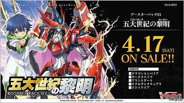 ツバサ クロニクルとは アニメの人気 最新記事を集めました はてな