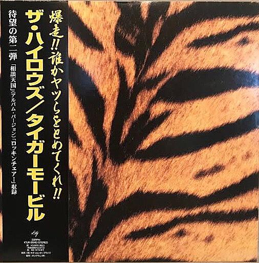 白井幹夫とは 音楽の人気 最新記事を集めました はてな