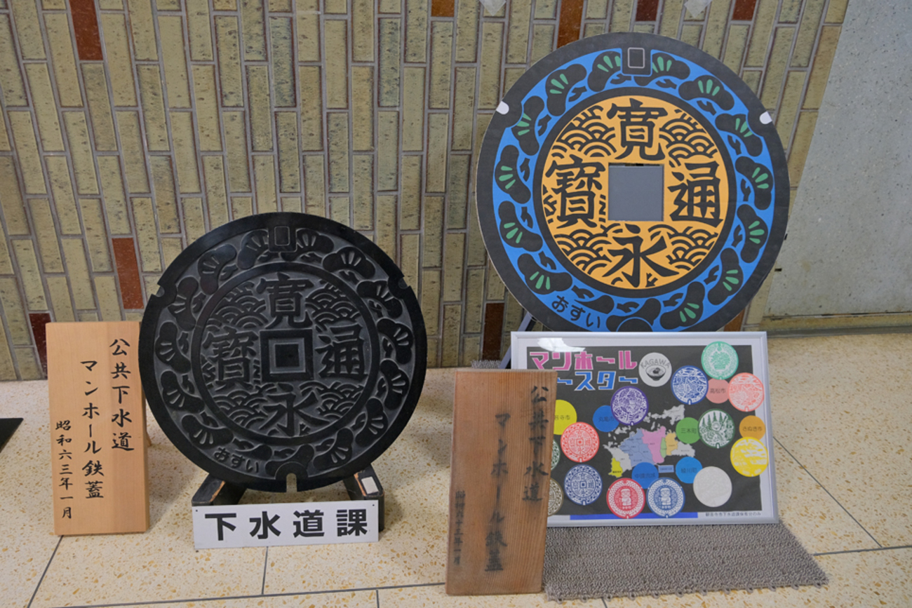 マンホールカード収集旅行⑥香川県観音寺市～坂出市～♬ - yopikoの 