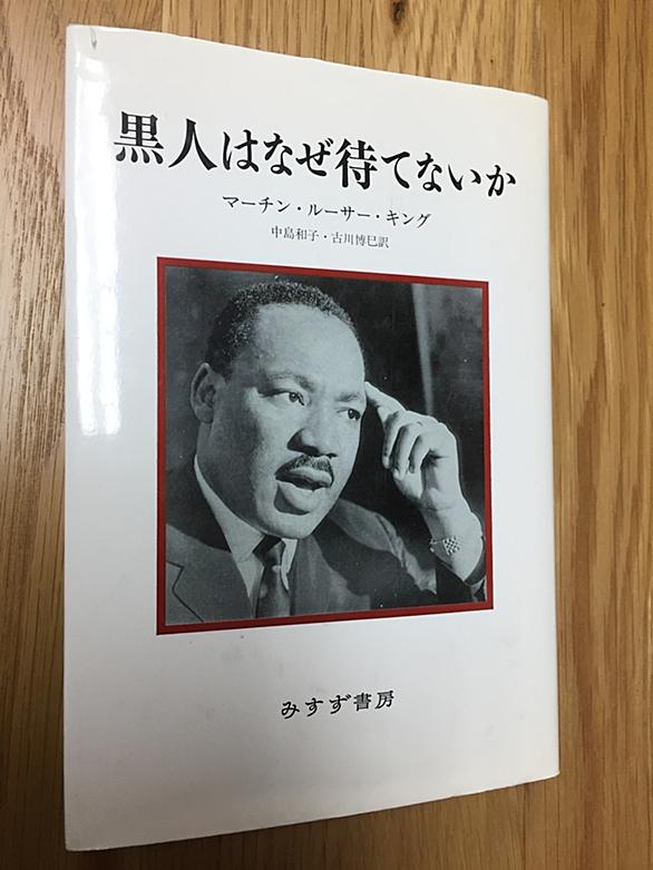キング牧師とは 一般の人気 最新記事を集めました はてな キング牧師とは 一般の人気 最新記事を集めました はてな