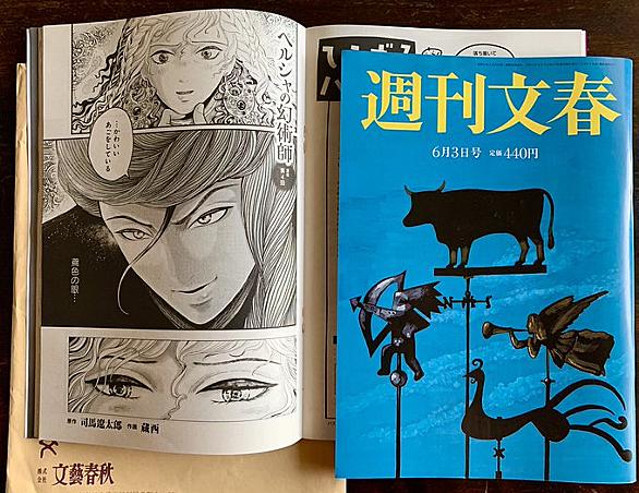 カイラスとは 読書の人気 最新記事を集めました はてな