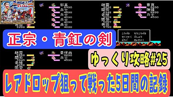 天地を喰らう2とは 人気 最新記事を集めました はてな 天地を喰らう2とは 人気 最新記事を集めました はてな