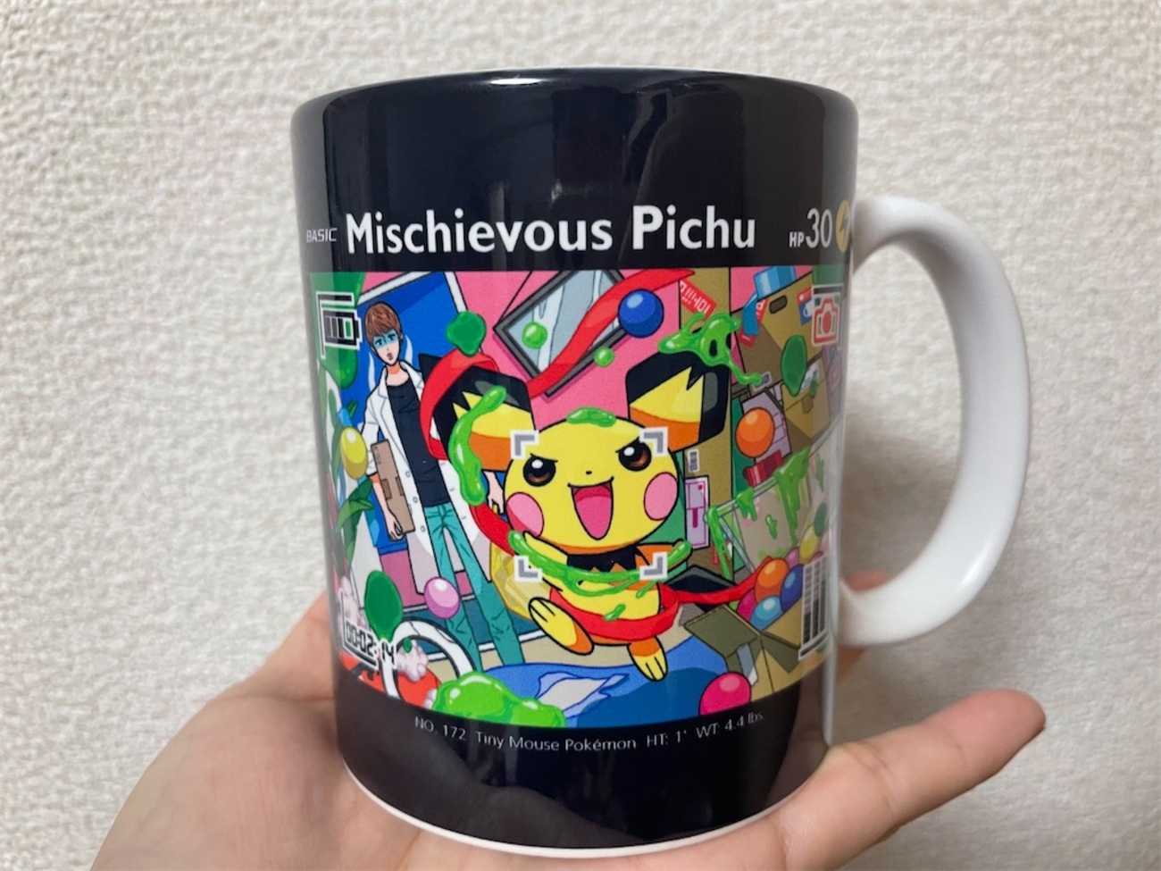 いたずら好きのピチュー　プロモカードとマグカップ ポケカ』プロモカード「いたずら好きのピチュー」が配布開始