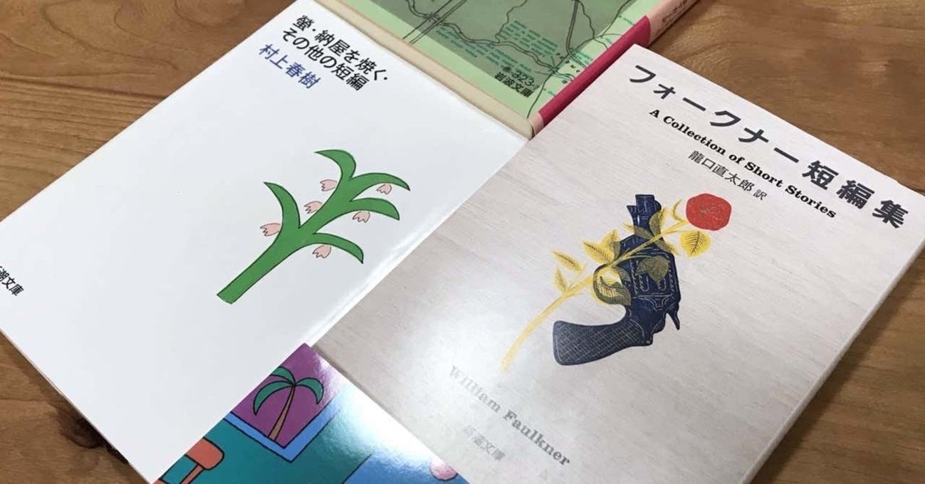 筑摩世界文学大系 73 フォークナー Amazon.co.jp: 筑摩世界文学大系 73 フォークナー : フォークナー
