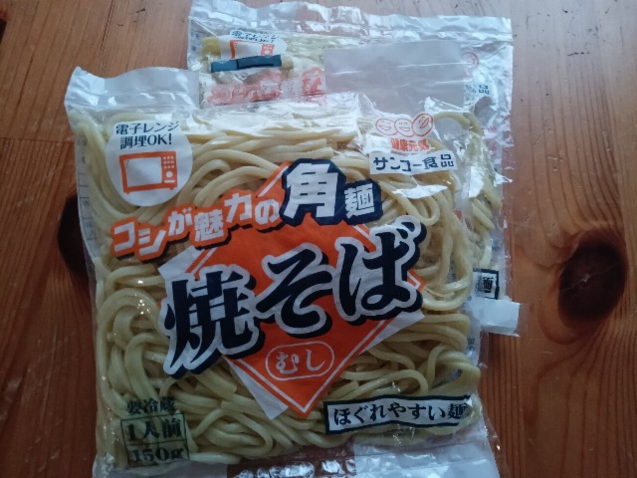 ヤマザワ「サンコー食品 コシが魅力の角麺焼そば」でお家で焼きそば