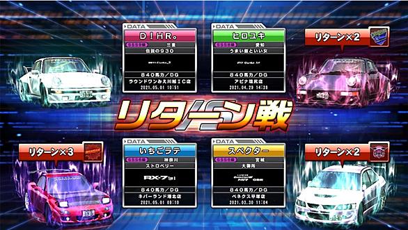 湾岸ミッドナイトとは マンガの人気 最新記事を集めました はてな 湾岸ミッドナイトとは マンガの人気 最新記事を集めました はてな