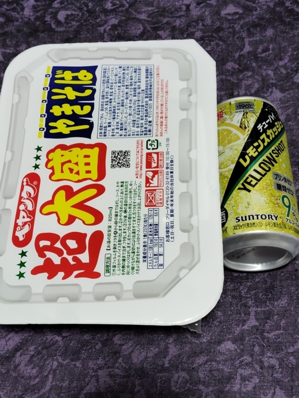 直球・ペヤング超大盛 もずの独り言・はてな版ごった煮