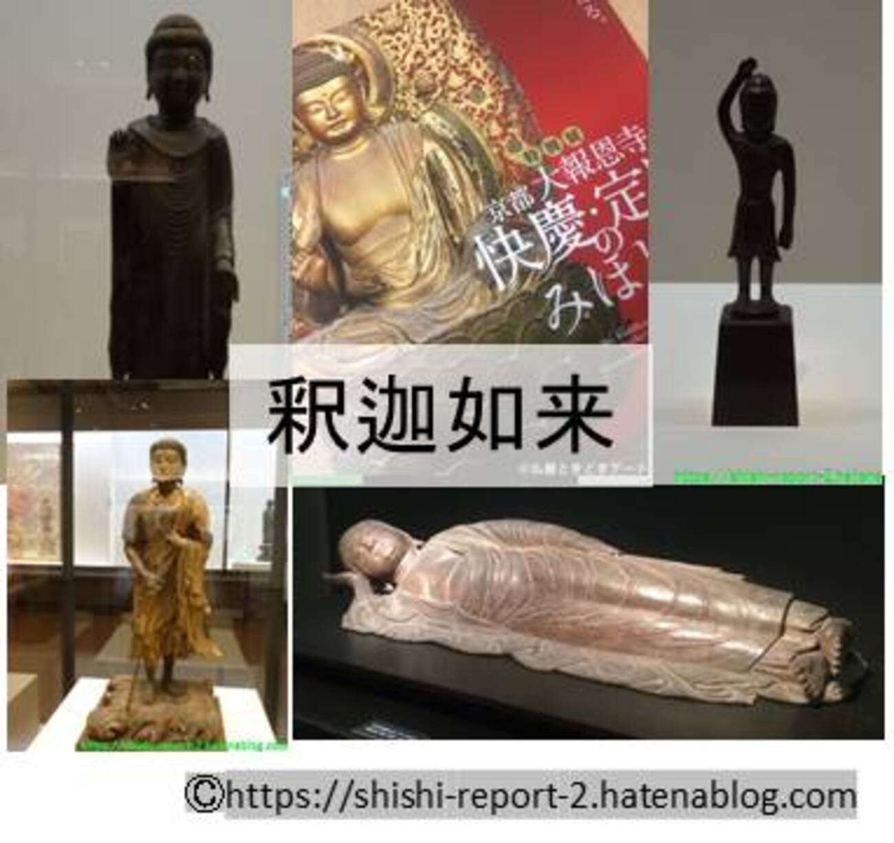 釈迦仏像 鉄製 置物 開運 仏像  工芸品 極細工 美術品 風水 仏像 お釈迦様 鉄器 開運 風水 重厚 極細工 装飾品 工芸品 置物