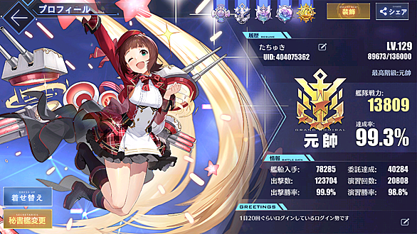 アズールレーンとは ゲームの人気 最新記事を集めました はてな