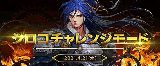 アラド戦記とは ゲームの人気 最新記事を集めました はてな