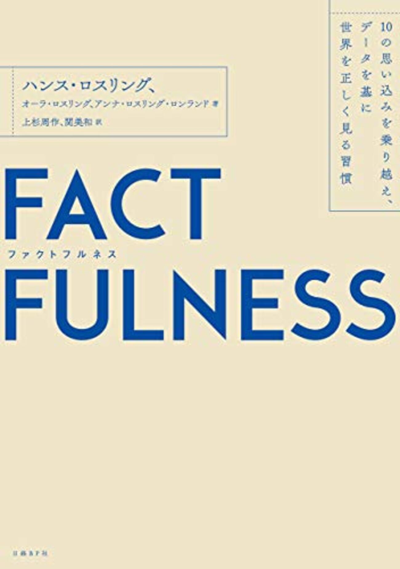日本文化の根っから駄目なところを変えっちまわないか？ - はてなの鴨澤