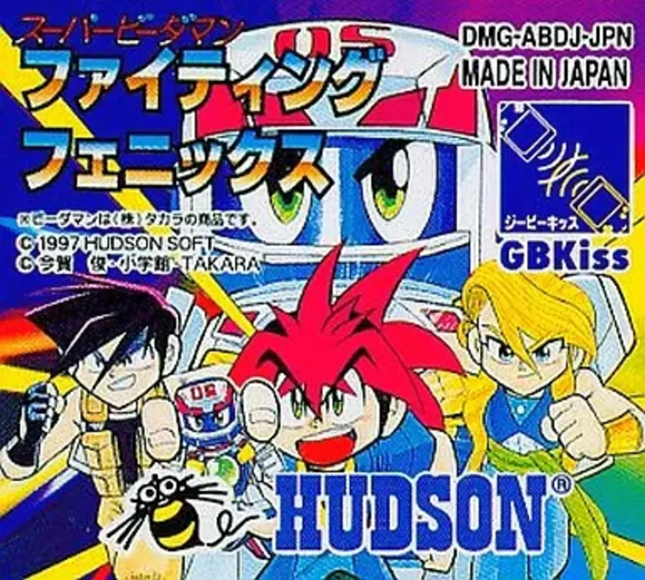 スーパービーダマン ファイティングフェニックス パズルも対戦も