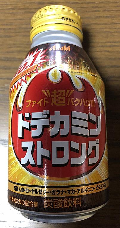 ドデカミンとは 食の人気 最新記事を集めました はてな