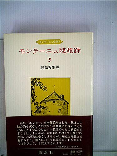 ボッカチオとは 読書の人気 最新記事を集めました はてな ボッカチオとは 読書の人気 最新記事を集めました はてな