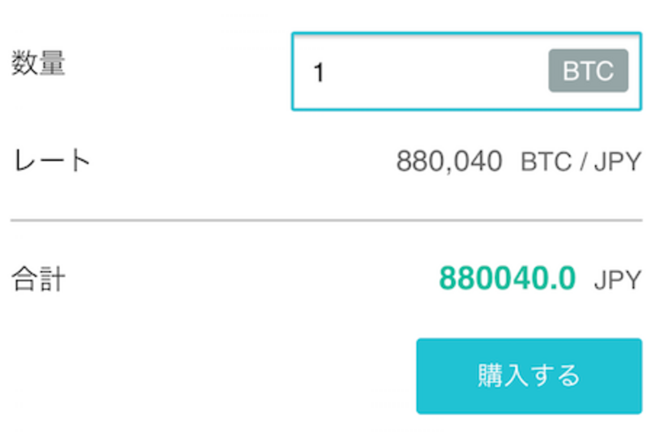 Changelly : 「仮想通貨」の購入・両替手数料を格安で済ませる方法 - なまけるのに飽きるまで