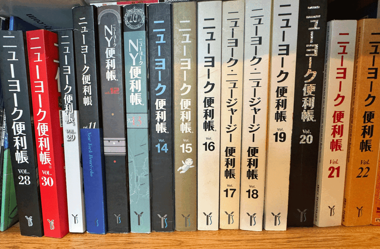 ニューヨーク便利帳日和 - ニューヨーク郊外・家のなんでも