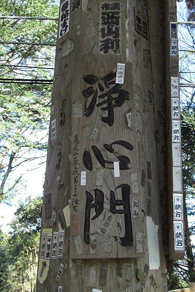 千社札とは アートの人気 最新記事を集めました はてな 千社札とは アートの人気 最新記事を集めました はてな