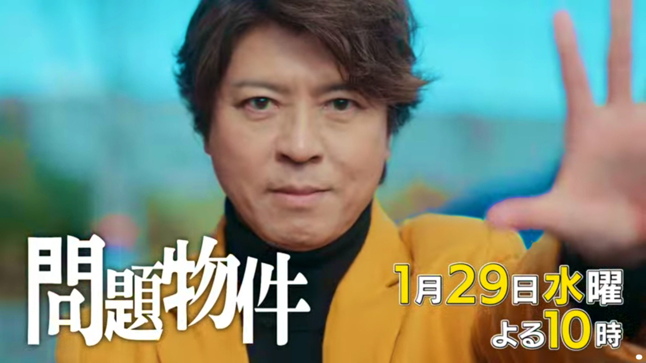 大谷めぐみ ハミ毛 冨田有紀アナ 白いニットのワンピに薄っすらと下着が浮き出る!!【GIF動画あり】 : アナきゃぷ速報