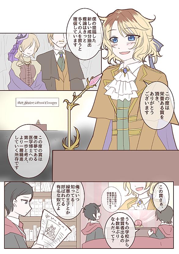 クロスオーバーとは 音楽の人気 最新記事を集めました はてな