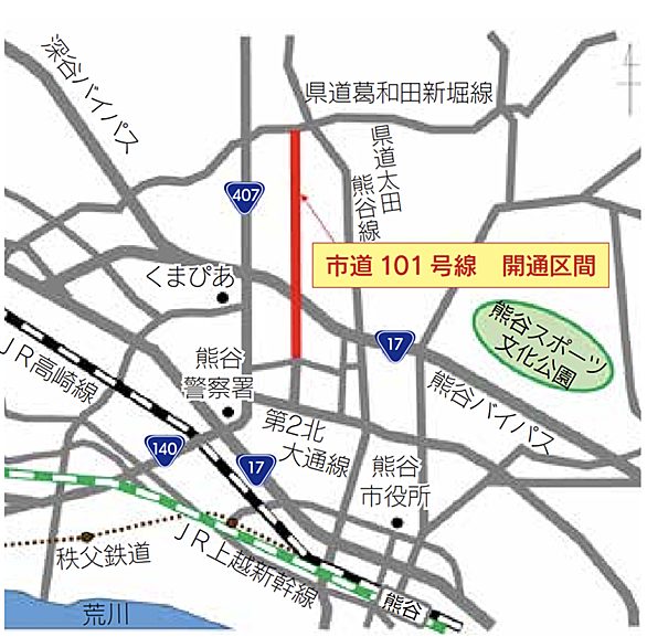 熊谷市とは 地理の人気 最新記事を集めました はてな