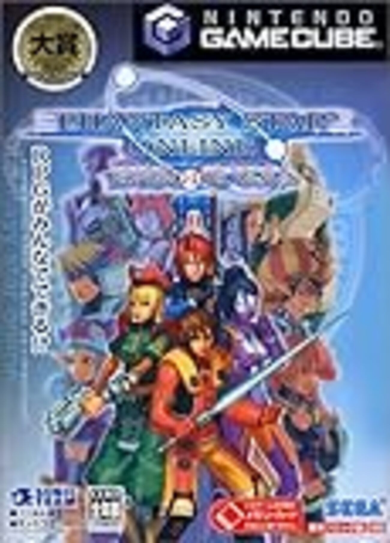 ファンタシースター オンライン EPISODE 1&2 モデム同梱 ファンタシースター オンライン EPISODE 1&2 モデム同梱 - メルカリ