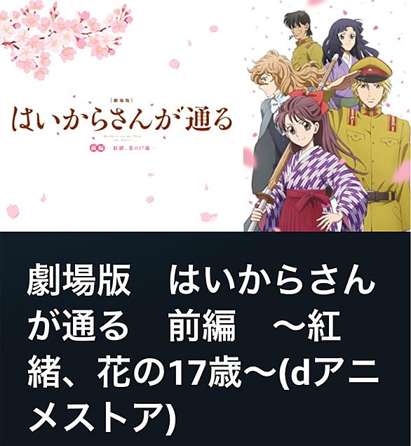 はいからさんが通るとは マンガの人気 最新記事を集めました はてな はいからさんが通るとは マンガの人気 最新記事を集めました はてな