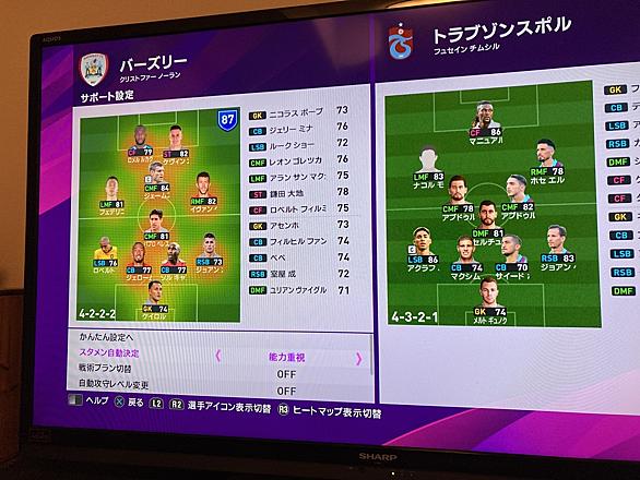 ウイイレとは ゲームの人気 最新記事を集めました はてな ウイイレとは ゲームの人気 最新記事を集めました はてな