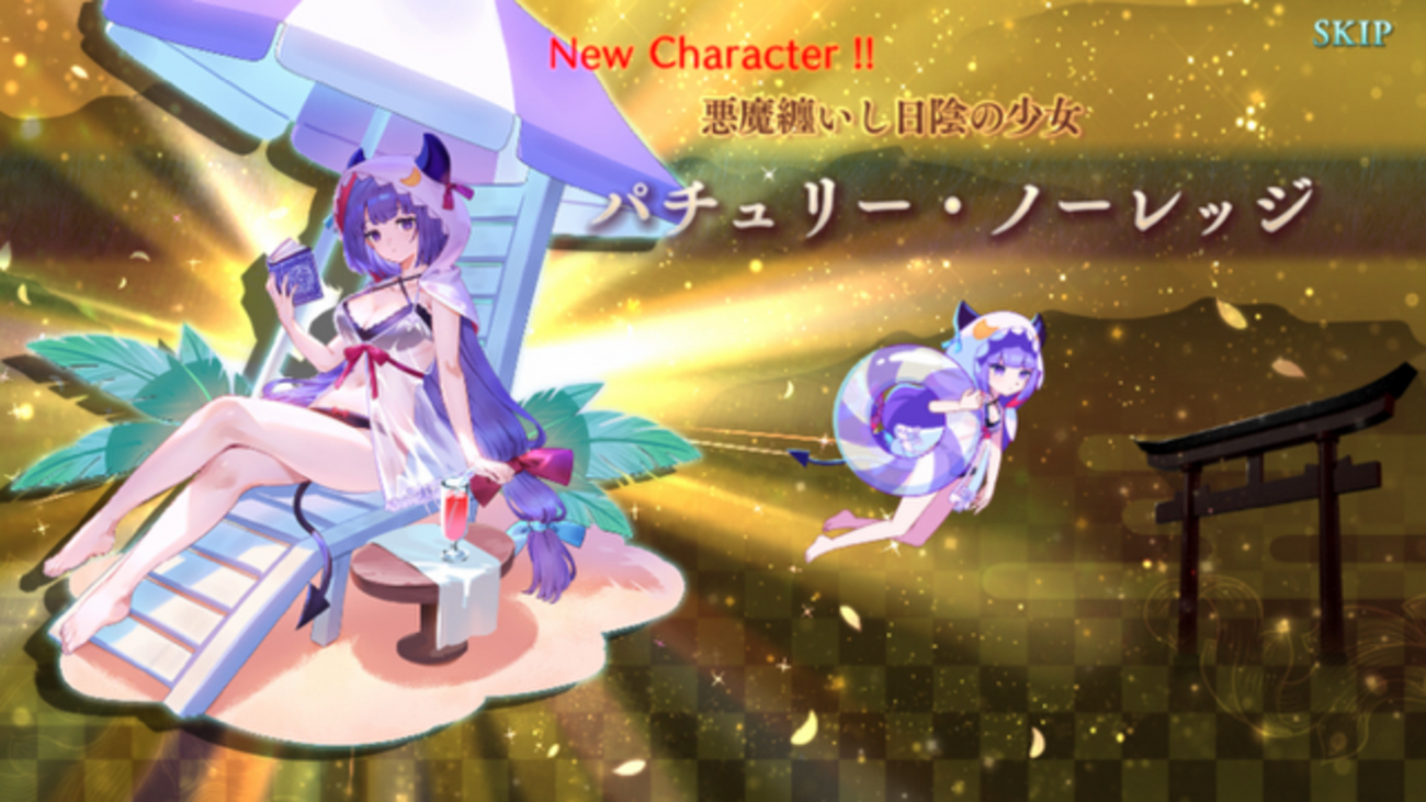 東方幻想エクリプスプレイ日記（2025.11.09）