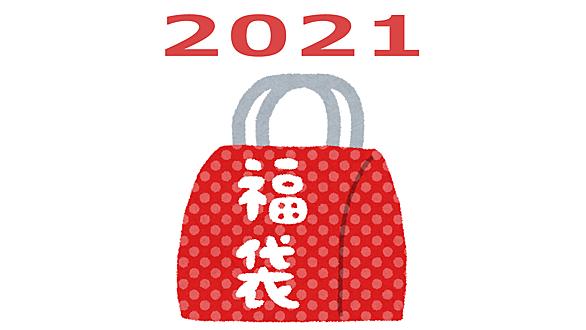 東武百貨店池袋本店とは 一般の人気 最新記事を集めました はてな